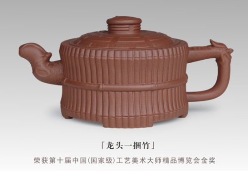 申屠国洪紫砂壶 龙头一捆竹 
