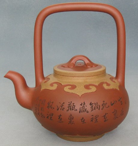 赵明敏紫砂壶 吉庆组壶―吉庆提梁壶 