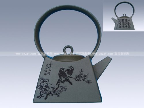 咸晴紫砂壶 碧海晴天 