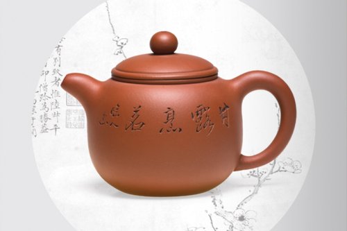 许永菊紫砂壶 匏尊 