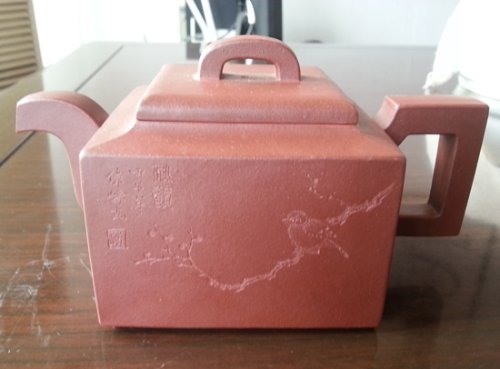 徐卫成紫砂壶 亚明四方 