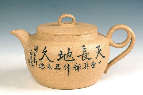 张彩英紫砂壶 天长地久 