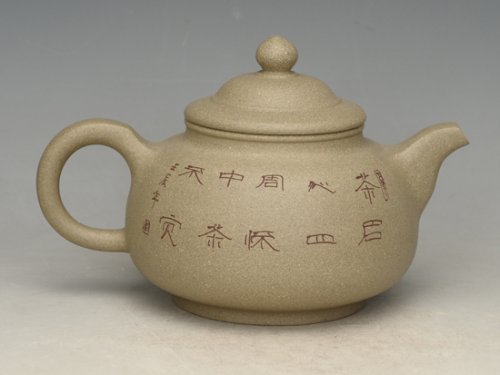 张佩紫砂壶 灰段系列4   容量：350cc 