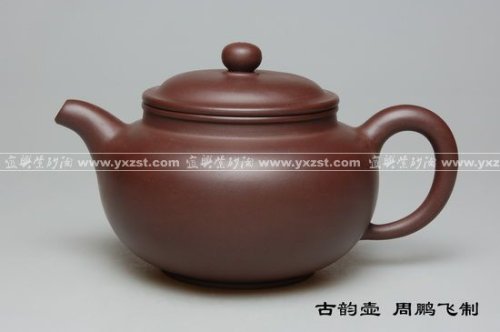 周鹏飞紫砂壶 古韵壶 
