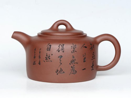 朱新南紫砂壶 大井栏 