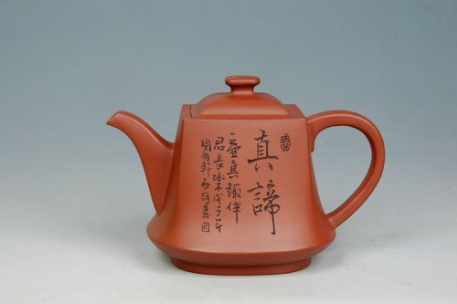 朱敏紫砂壶 玄方 