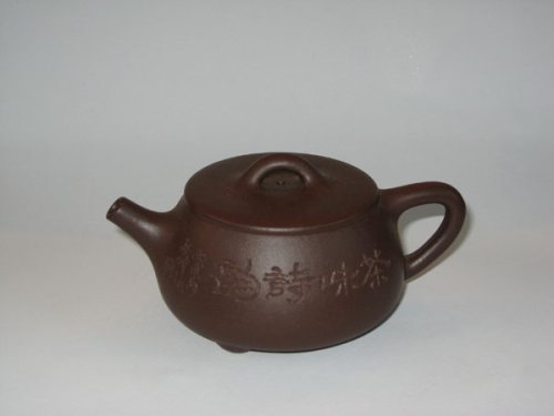 戴永坤紫砂壶 大口矮石瓢壶 