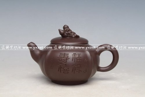 周寅健紫砂壶 福寿 