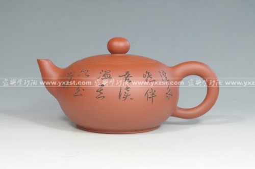 吴开浒紫砂壶 丰圆 