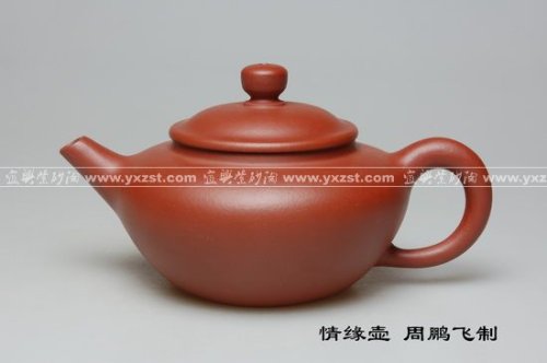 周鹏飞紫砂壶 情缘壶 