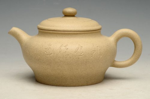 沈辰紫砂壶 虚扁 