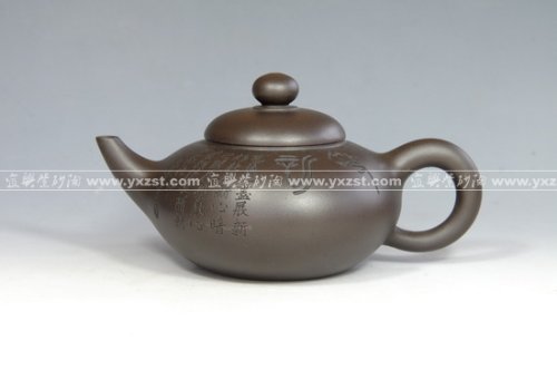 吴开浒紫砂壶 养新 