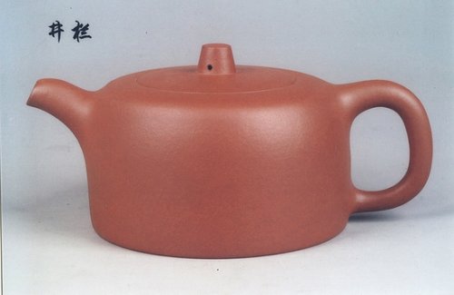 邵亚平紫砂壶 井栏 