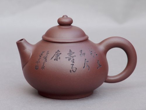 徐永君紫砂壶 如意圆珠壶 