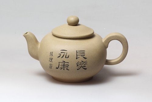 张洁紫砂壶 珏方壶 