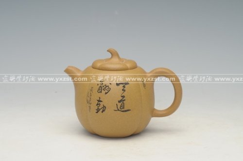 谈伟琴紫砂壶 DSC_8109 