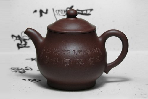 戴耀忠紫砂壶 高潘壶 