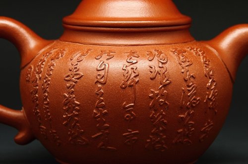 朱芊芊紫砂壶 百花系列之玉兰壶 