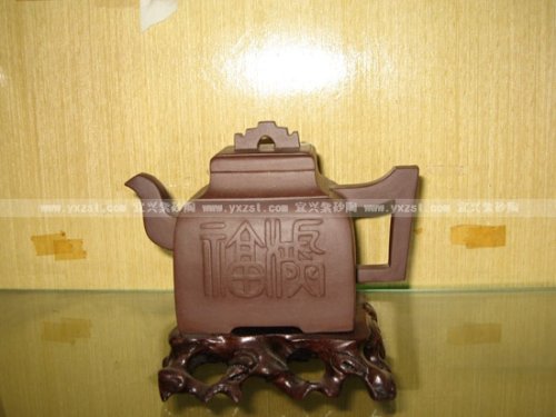 钱建生紫砂壶 福寿四方桥顶 