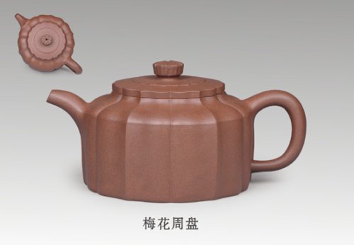 吴君兰紫砂壶 梅花周盘 