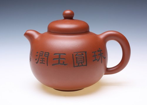 汪寅仙紫砂壶 大红玉 