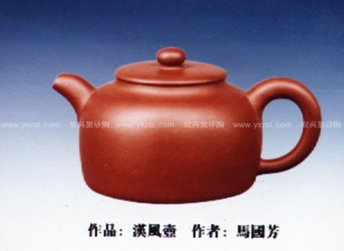 马国芳紫砂壶 汉风壶 