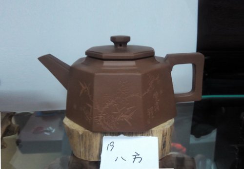 俞健刚紫砂壶 IMG_20140213_131108 