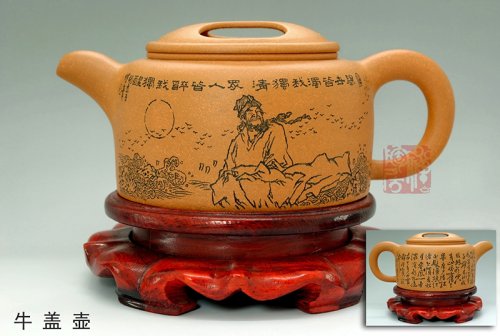 朱鸿钧紫砂壶 牛盖壶 