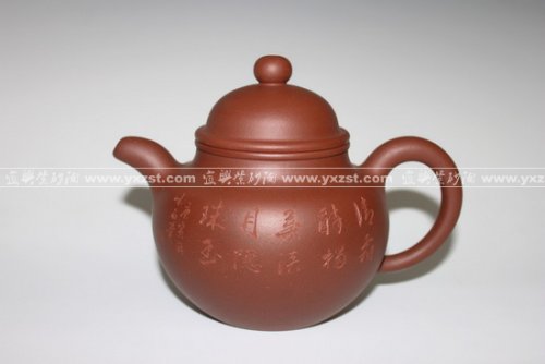 赵丽娟紫砂壶 掇球 