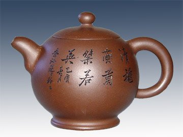 史国平紫砂壶 玉乳 