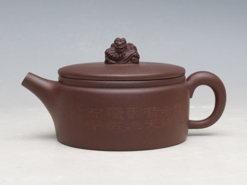 余跃紫砂壶 蟠龙壶 