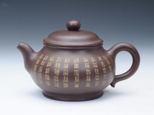 邵慧琴紫砂壶 潘壶 400CC 