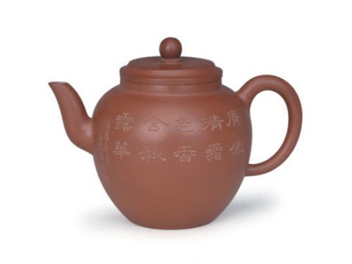 赵俊平紫砂壶 含秋 