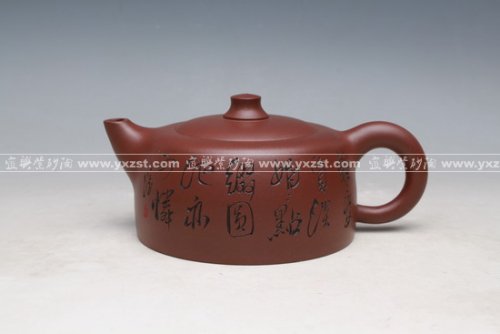 杨洋紫砂壶 IMG_1698 