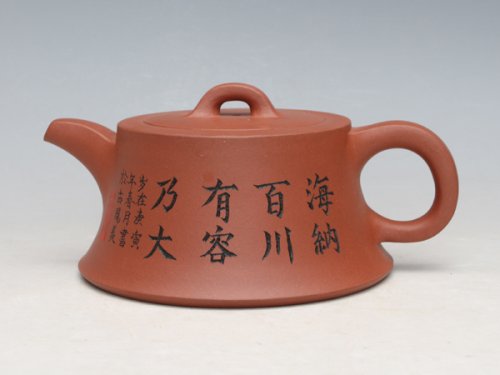 董建平紫砂壶 凹井栏 