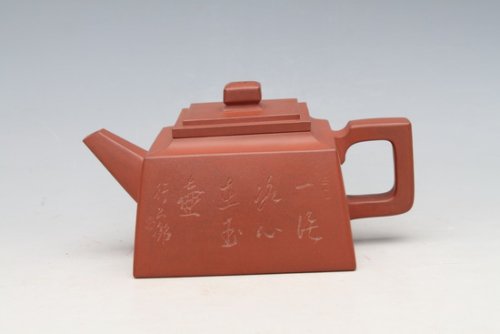 尹怀紫砂壶 四方壶 350CC 