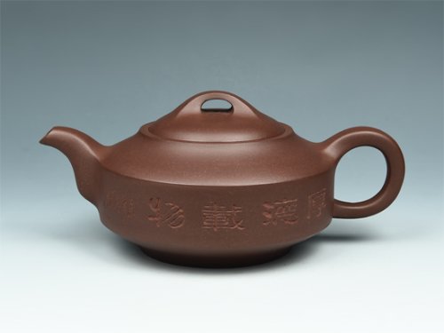 刘亚萍紫砂壶 汉君壶 