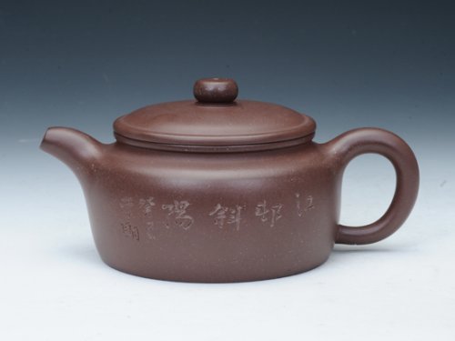 叶洪斌紫砂壶 宽容 