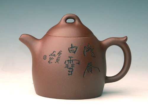 高建中紫砂壶 秦权 