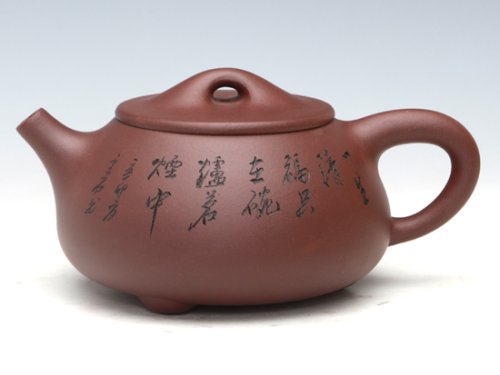 朱新南紫砂壶 石瓢（紫泥）340ML 名家陶刻 