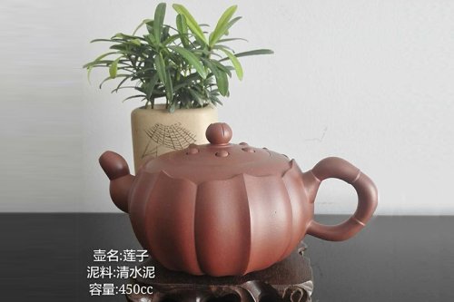 姜梅芳紫砂壶 莲子 
