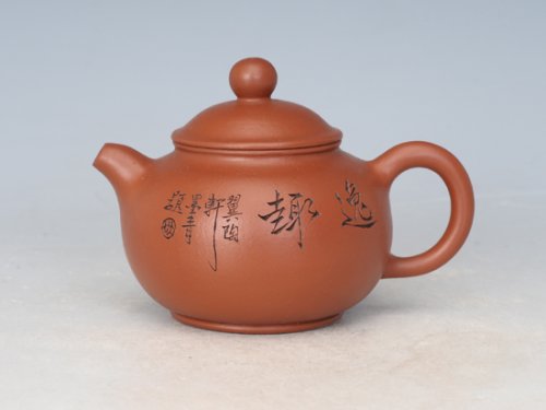 李开宏紫砂壶 掇球 