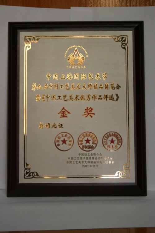 任惠芬紫砂壶 任惠芬的鱼蛙同乐壶在国际艺术节上获金奖 