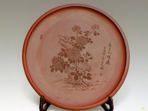 罗荣贤紫砂壶 挂盘  泥料：清水泥 