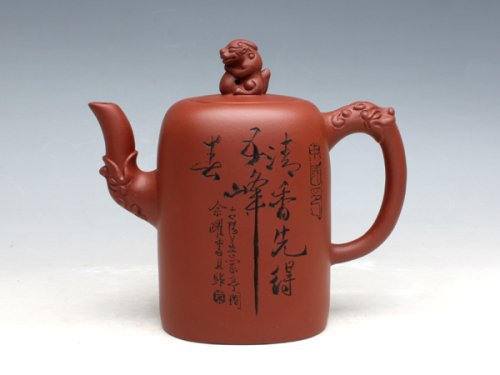 余跃紫砂壶 中国印 