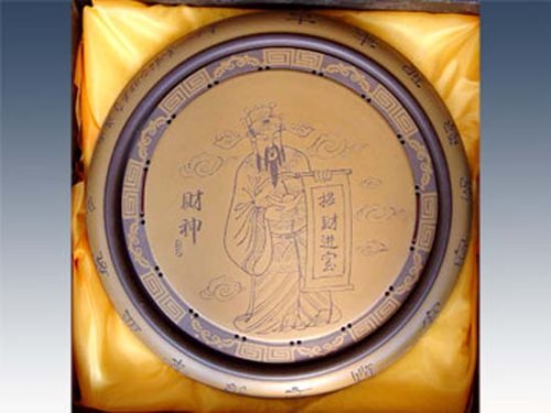 余中南紫砂壶 字画财神茶海 