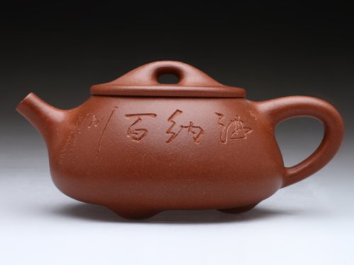 范文云紫砂壶 景舟石瓢 