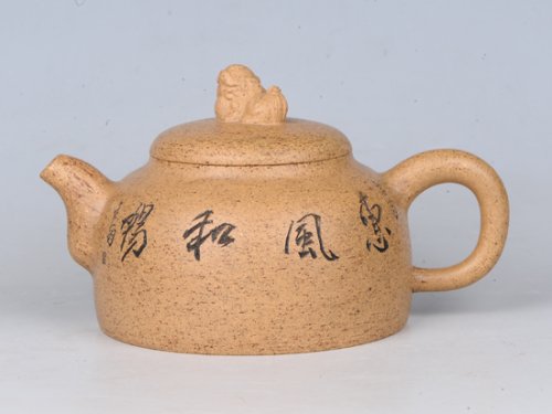 孙科紫砂壶 瑞狮 