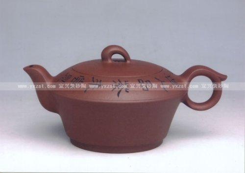 强德俊紫砂壶 马踏飞燕 