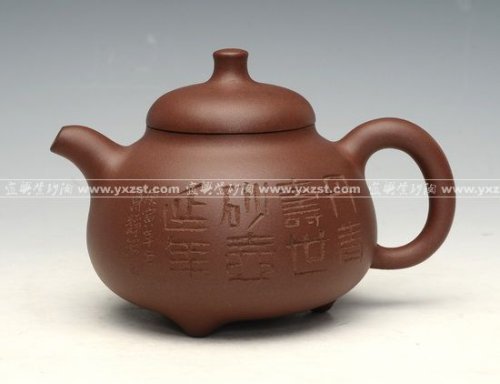 任荣芬紫砂壶 乳鼎 